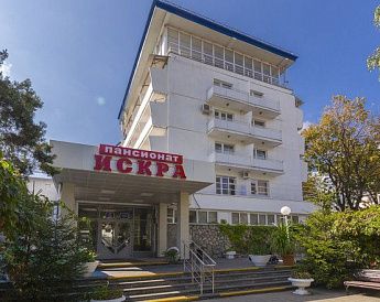 «Искра» пансионат - фото