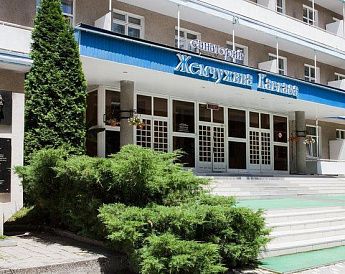 «Жемчужина Кавказа» санаторий - фото