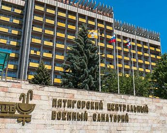 ЦВС санаторий - фото