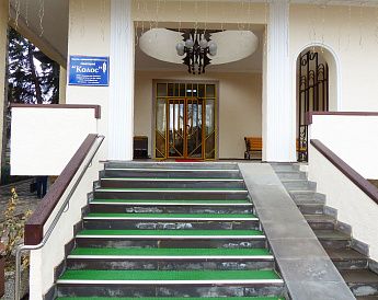 «Колос» санаторий - фото