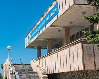 ЦВС санаторий - фото