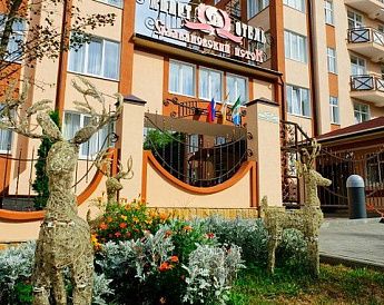 "Славянский Исток" санаторий - фото