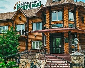«Кедровый» отель SPA-курорт - фото